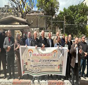 وقفة منددة بإقرار الهيئة العامة للكنيست الإسرائيلية لقانون الإعدام بحق الاسرى الفلسطينيين أمام مقر الصليب الأحمر  